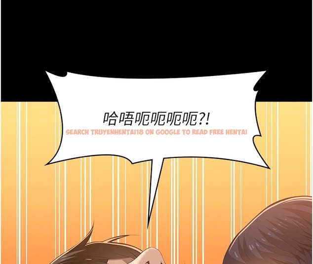 查看漫画萬能履歷表 - 第107話-我要讓妳變成我的形狀 - tymanga.com中的2502418图片