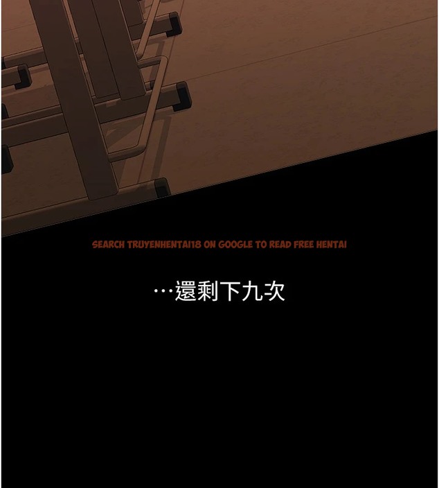 查看漫画萬能履歷表 - 第107話-我要讓妳變成我的形狀 - tymanga.com中的2502429图片