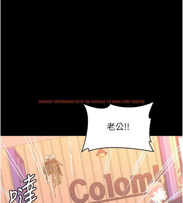 查看漫画萬能履歷表 - 第107話-我要讓妳變成我的形狀 - tymanga.com中的2502437图片