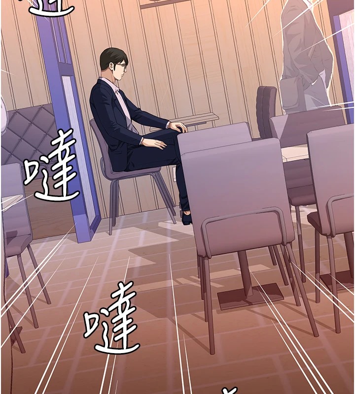 查看漫画萬能履歷表 - 第107話-我要讓妳變成我的形狀 - tymanga.com中的2502438图片
