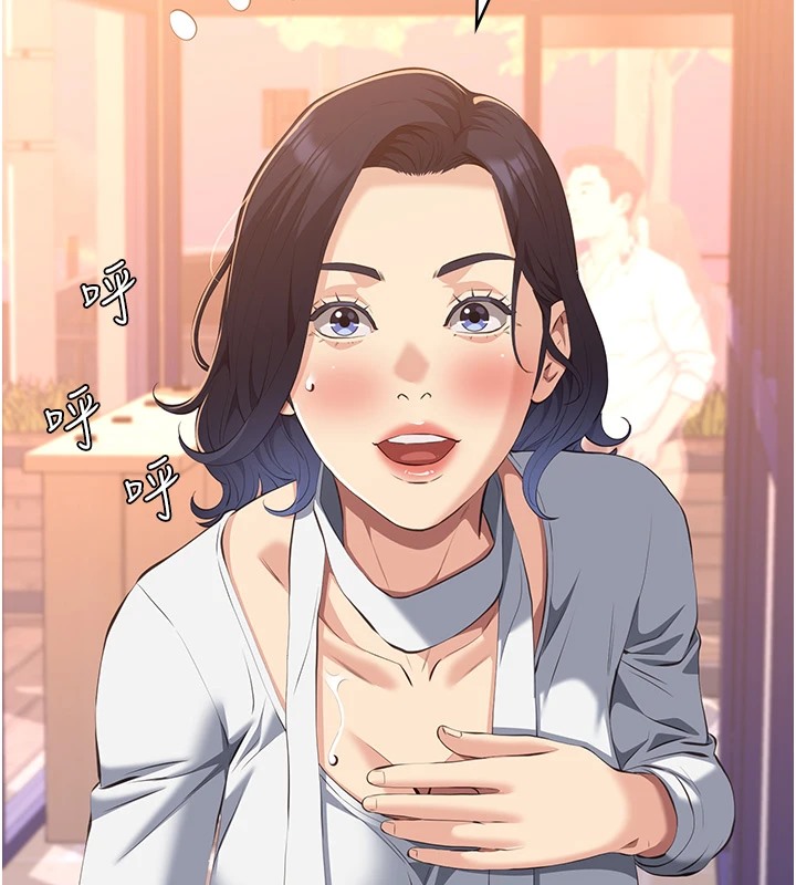 查看漫画萬能履歷表 - 第107話-我要讓妳變成我的形狀 - tymanga.com中的2502441图片