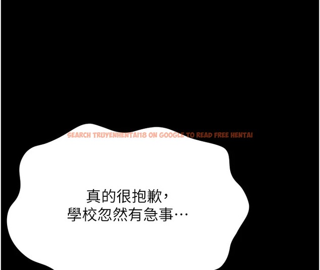 查看漫画萬能履歷表 - 第107話-我要讓妳變成我的形狀 - tymanga.com中的2502444图片