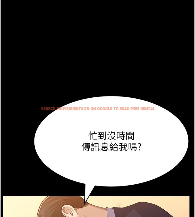 查看漫画萬能履歷表 - 第107話-我要讓妳變成我的形狀 - tymanga.com中的2502447图片