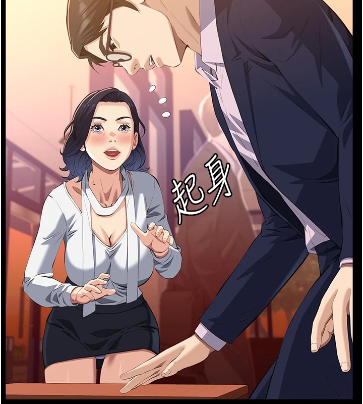 查看漫画萬能履歷表 - 第107話-我要讓妳變成我的形狀 - tymanga.com中的2502448图片