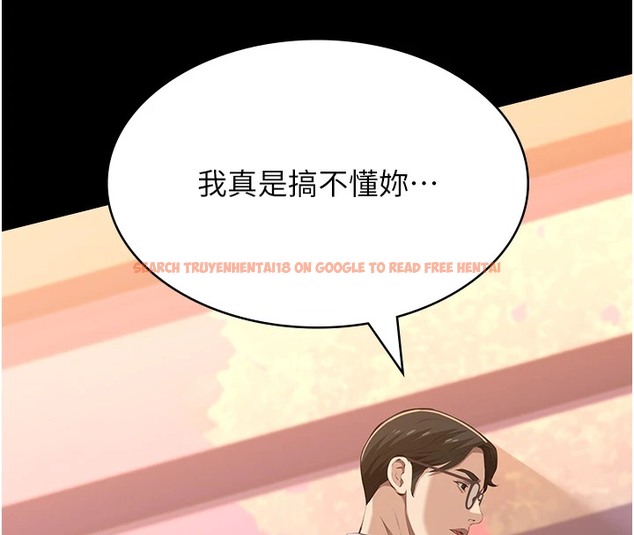 查看漫画萬能履歷表 - 第107話-我要讓妳變成我的形狀 - tymanga.com中的2502450图片