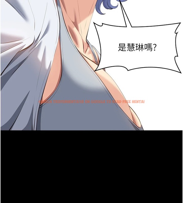 查看漫画萬能履歷表 - 第107話-我要讓妳變成我的形狀 - tymanga.com中的2502472图片