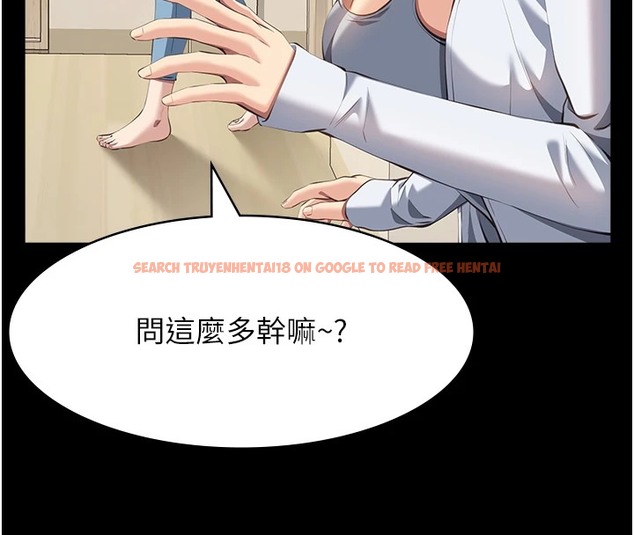 查看漫画萬能履歷表 - 第107話-我要讓妳變成我的形狀 - tymanga.com中的2502475图片
