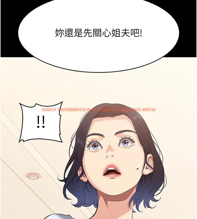 查看漫画萬能履歷表 - 第107話-我要讓妳變成我的形狀 - tymanga.com中的2502477图片