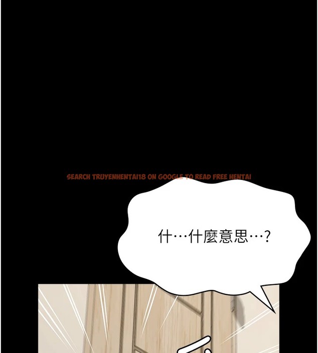 查看漫画萬能履歷表 - 第107話-我要讓妳變成我的形狀 - tymanga.com中的2502481图片