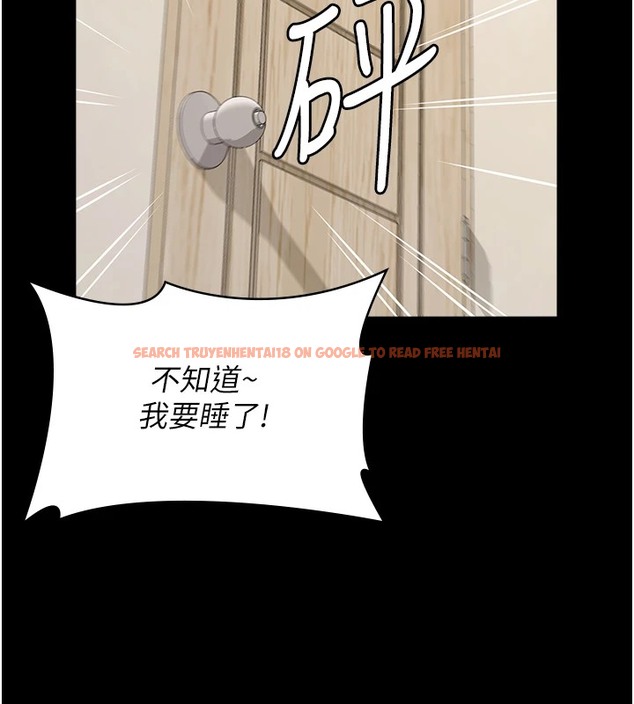 查看漫画萬能履歷表 - 第107話-我要讓妳變成我的形狀 - tymanga.com中的2502482图片