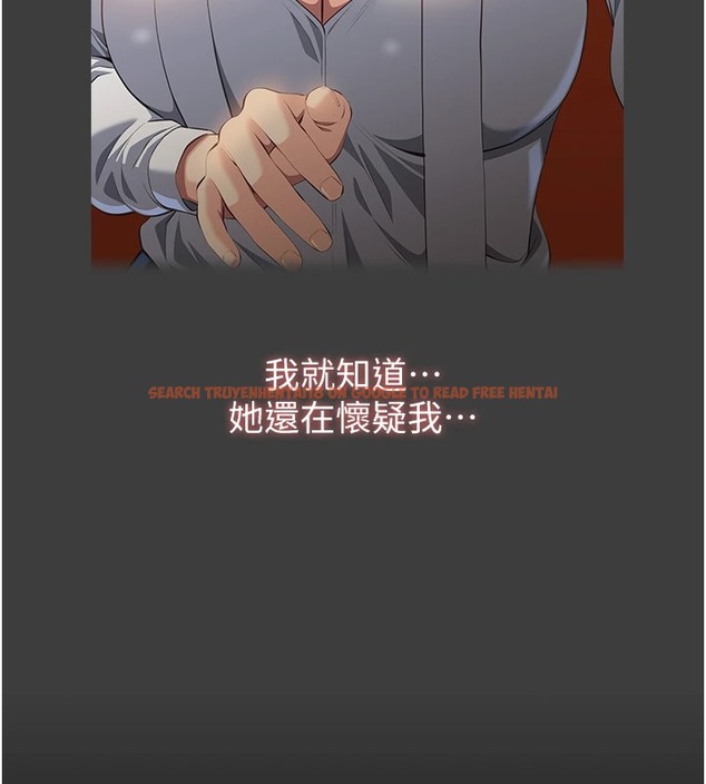 查看漫画萬能履歷表 - 第107話-我要讓妳變成我的形狀 - tymanga.com中的2502486图片