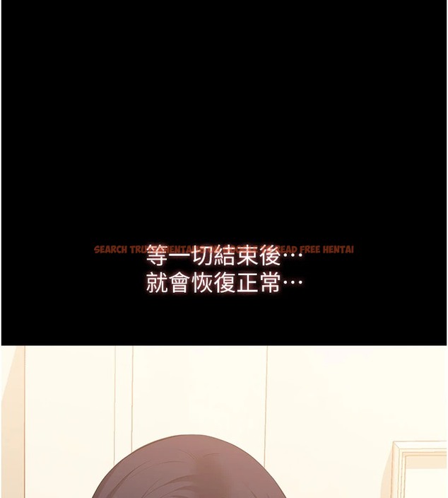 查看漫画萬能履歷表 - 第107話-我要讓妳變成我的形狀 - tymanga.com中的2502493图片