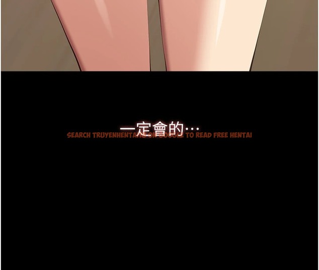 查看漫画萬能履歷表 - 第107話-我要讓妳變成我的形狀 - tymanga.com中的2502496图片