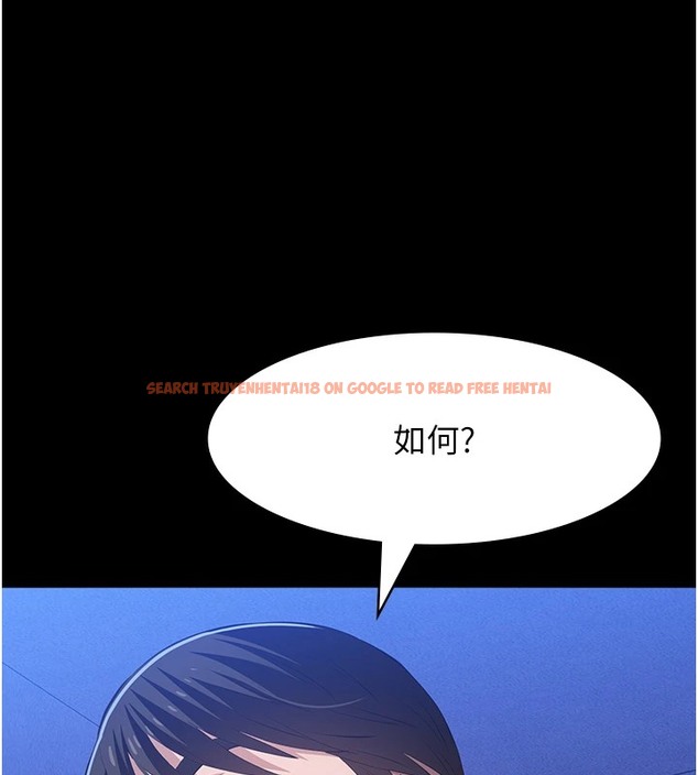 查看漫画萬能履歷表 - 第107話-我要讓妳變成我的形狀 - tymanga.com中的2502503图片