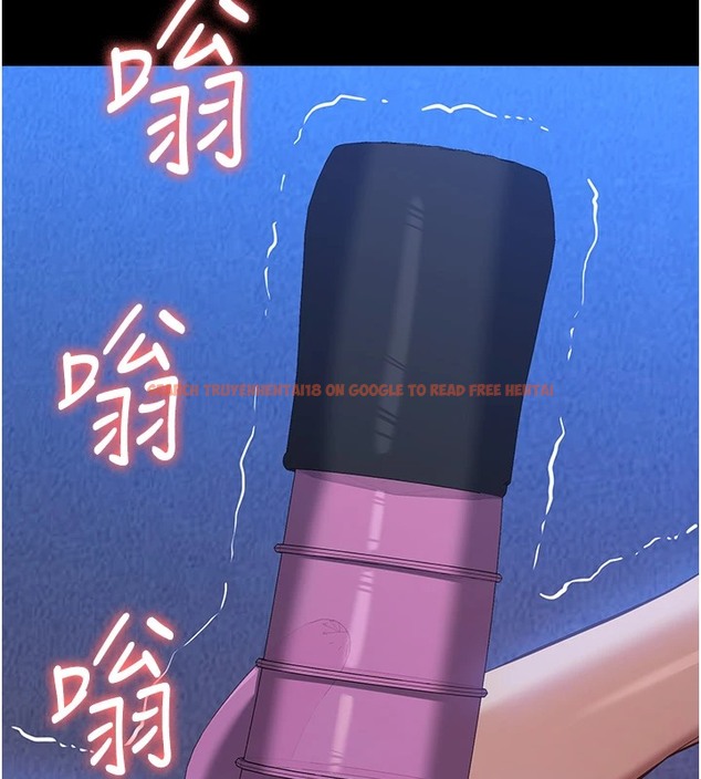查看漫画萬能履歷表 - 第107話-我要讓妳變成我的形狀 - tymanga.com中的2502511图片