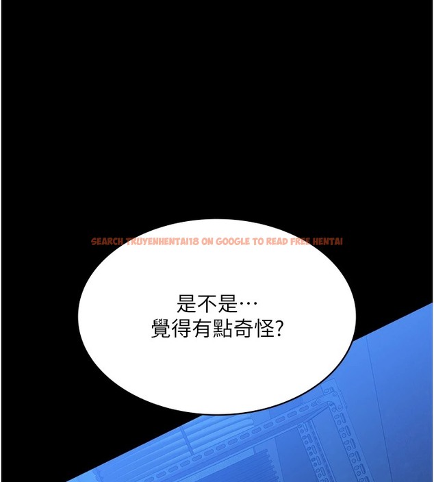 查看漫画萬能履歷表 - 第107話-我要讓妳變成我的形狀 - tymanga.com中的2502514图片