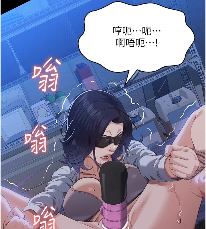 查看漫画萬能履歷表 - 第107話-我要讓妳變成我的形狀 - tymanga.com中的2502515图片