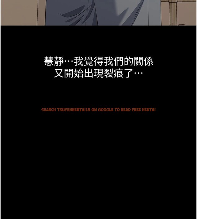 查看漫画萬能履歷表 - 第108話-人家的下面餓昏頭了 - tymanga.com中的2531594图片