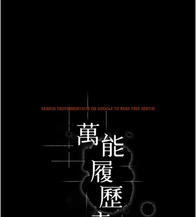 查看漫画萬能履歷表 - 第108話-人家的下面餓昏頭了 - tymanga.com中的2531602图片
