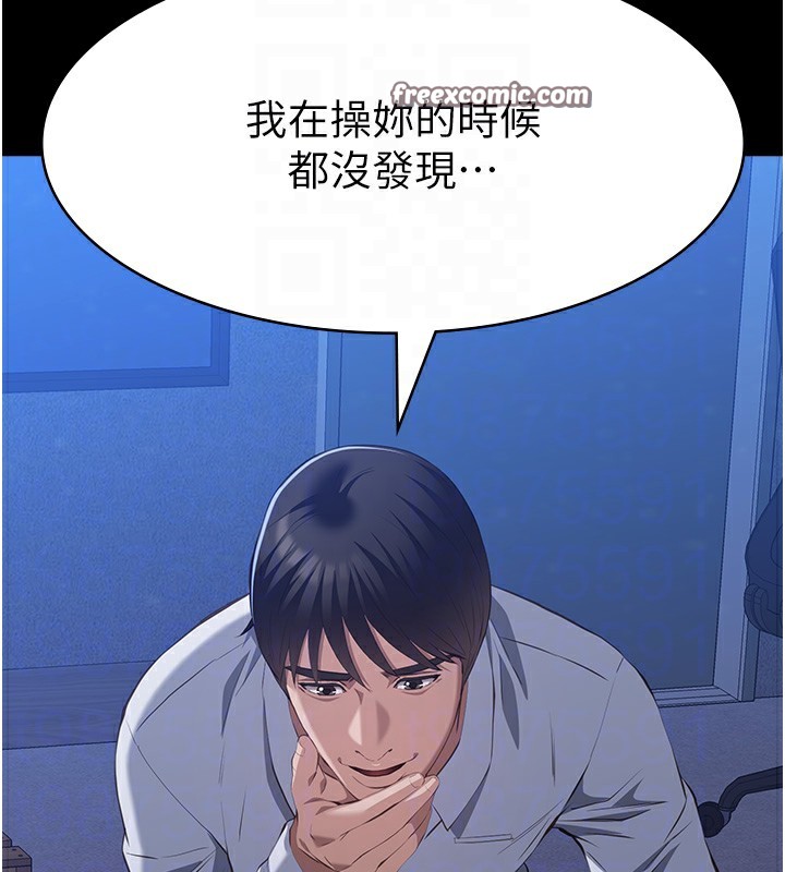 查看漫画萬能履歷表 - 第108話-人家的下面餓昏頭了 - tymanga.com中的2531607图片