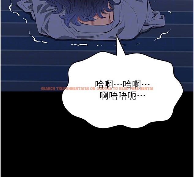 查看漫画萬能履歷表 - 第108話-人家的下面餓昏頭了 - tymanga.com中的2531609图片