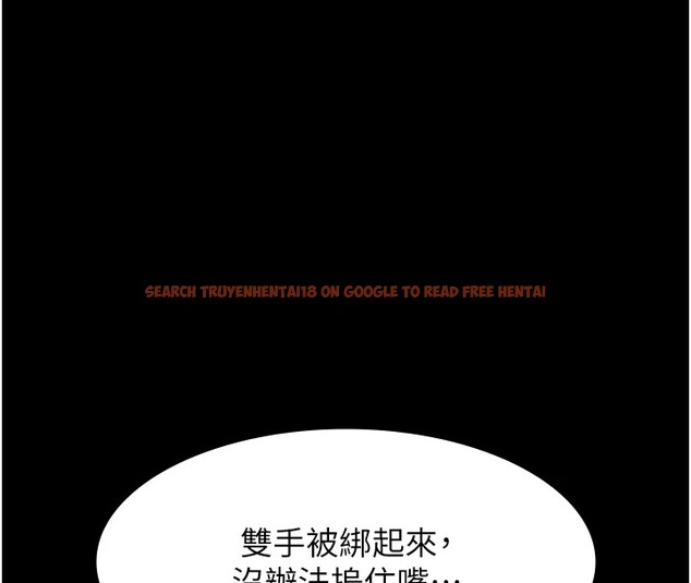 查看漫画萬能履歷表 - 第108話-人家的下面餓昏頭了 - tymanga.com中的2531614图片