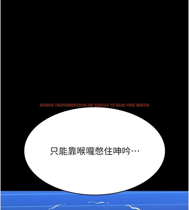 查看漫画萬能履歷表 - 第108話-人家的下面餓昏頭了 - tymanga.com中的2531617图片