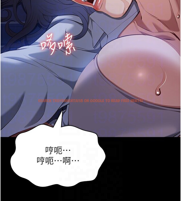 查看漫画萬能履歷表 - 第108話-人家的下面餓昏頭了 - tymanga.com中的2531619图片