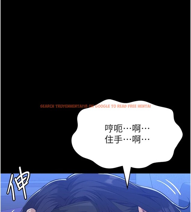 查看漫画萬能履歷表 - 第108話-人家的下面餓昏頭了 - tymanga.com中的2531624图片