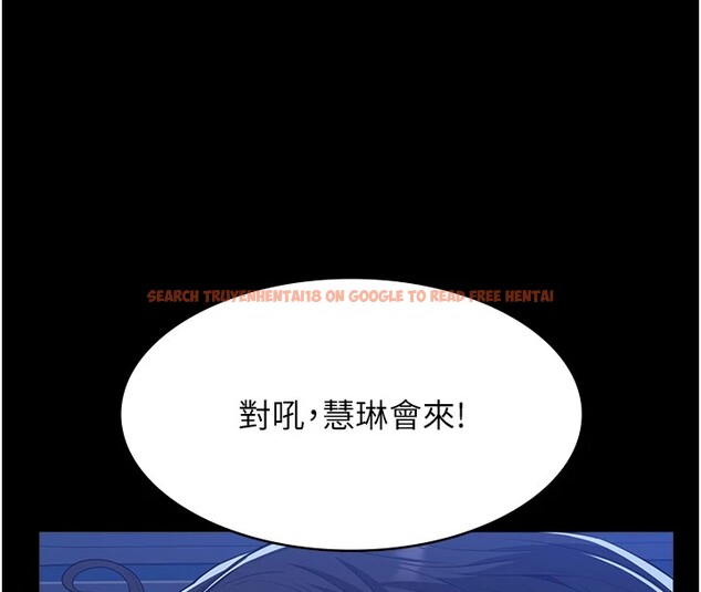 查看漫画萬能履歷表 - 第108話-人家的下面餓昏頭了 - tymanga.com中的2531631图片