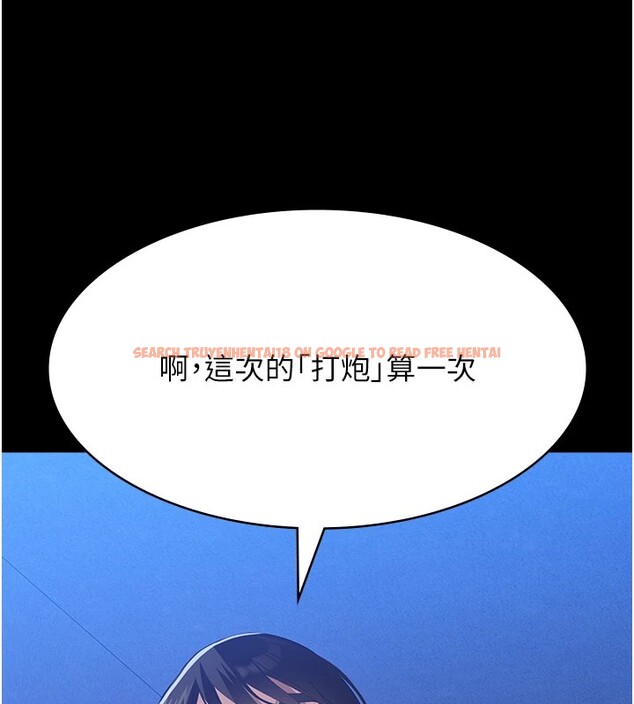 查看漫画萬能履歷表 - 第108話-人家的下面餓昏頭了 - tymanga.com中的2531643图片