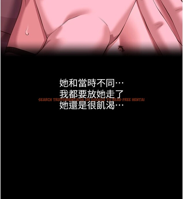 查看漫画萬能履歷表 - 第108話-人家的下面餓昏頭了 - tymanga.com中的2531658图片
