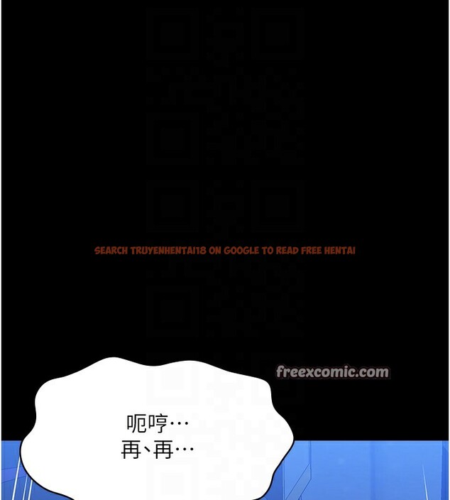 查看漫画萬能履歷表 - 第108話-人家的下面餓昏頭了 - tymanga.com中的2531667图片