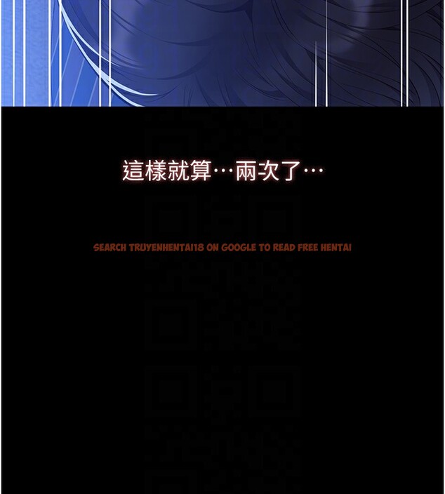 查看漫画萬能履歷表 - 第108話-人家的下面餓昏頭了 - tymanga.com中的2531676图片