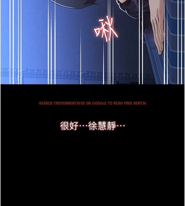 查看漫画萬能履歷表 - 第108話-人家的下面餓昏頭了 - tymanga.com中的2531680图片