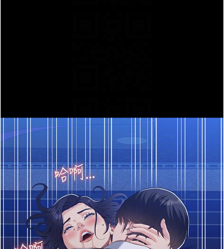 查看漫画萬能履歷表 - 第108話-人家的下面餓昏頭了 - tymanga.com中的2531691图片
