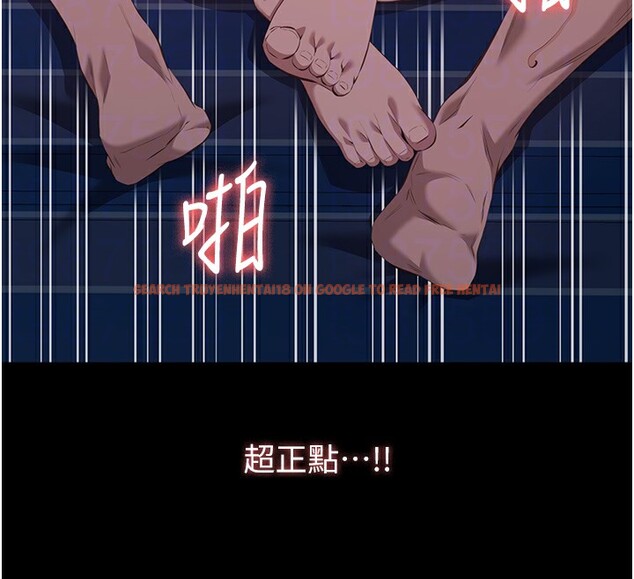 查看漫画萬能履歷表 - 第108話-人家的下面餓昏頭了 - tymanga.com中的2531693图片