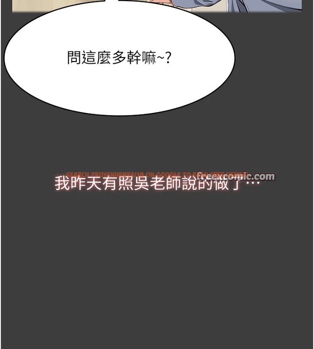 查看漫画萬能履歷表 - 第108話-人家的下面餓昏頭了 - tymanga.com中的2531707图片