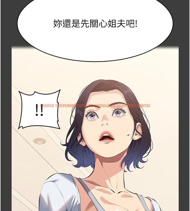 查看漫画萬能履歷表 - 第108話-人家的下面餓昏頭了 - tymanga.com中的2531709图片
