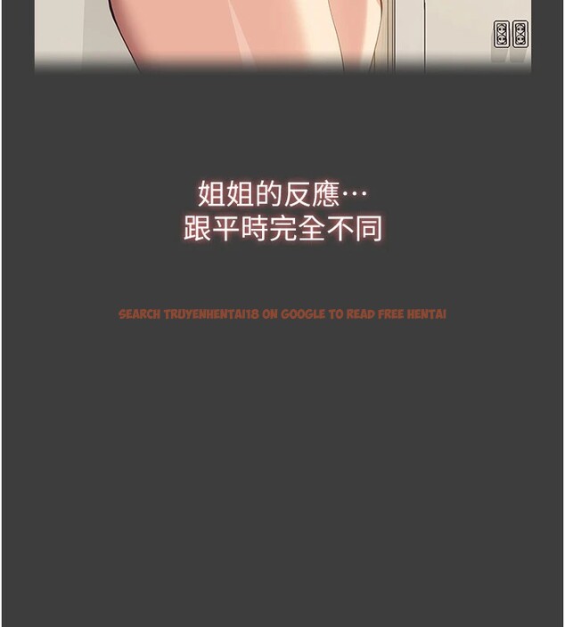 查看漫画萬能履歷表 - 第108話-人家的下面餓昏頭了 - tymanga.com中的2531711图片