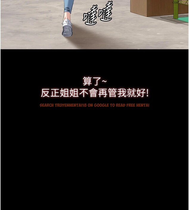 查看漫画萬能履歷表 - 第108話-人家的下面餓昏頭了 - tymanga.com中的2531720图片