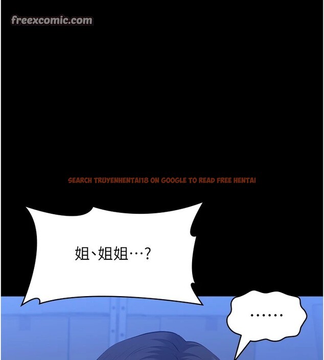 查看漫画萬能履歷表 - 第108話-人家的下面餓昏頭了 - tymanga.com中的2531727图片