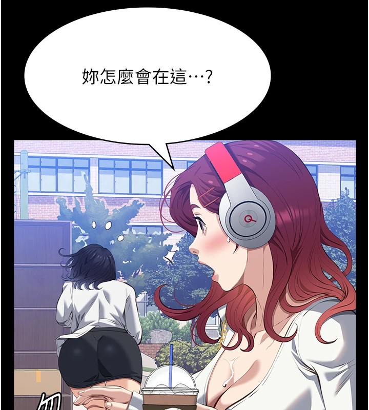 查看漫画萬能履歷表 - 第108話-人家的下面餓昏頭了 - tymanga.com中的2531731图片