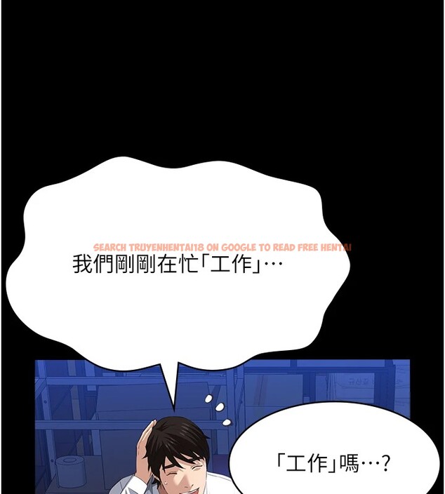 查看漫画萬能履歷表 - 第108話-人家的下面餓昏頭了 - tymanga.com中的2531736图片