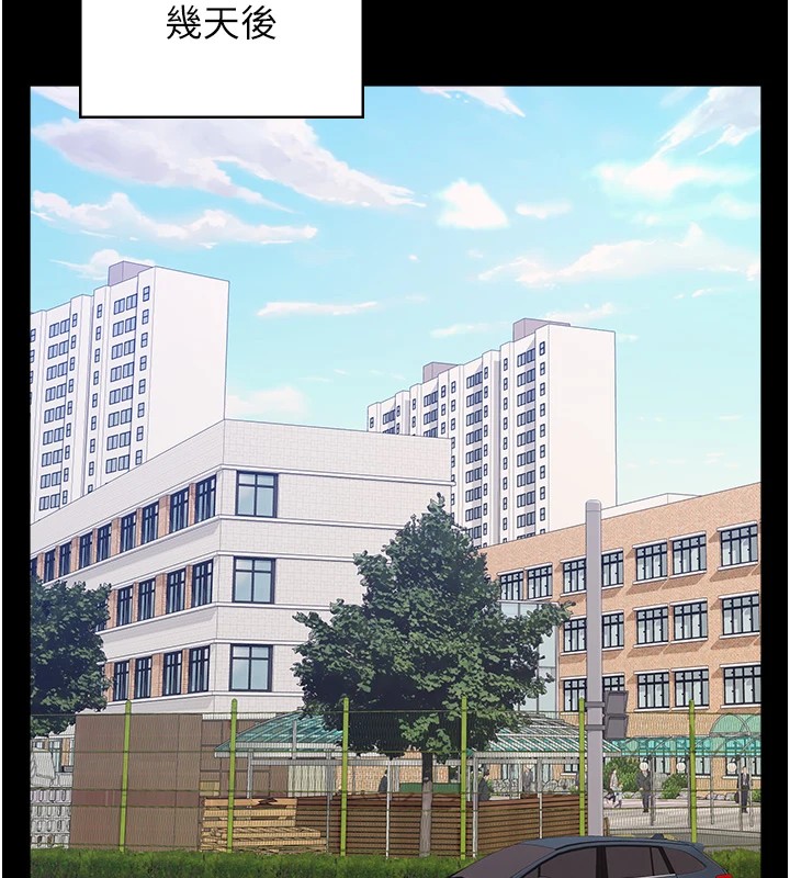 查看漫画萬能履歷表 - 第108話-人家的下面餓昏頭了 - tymanga.com中的2531763图片