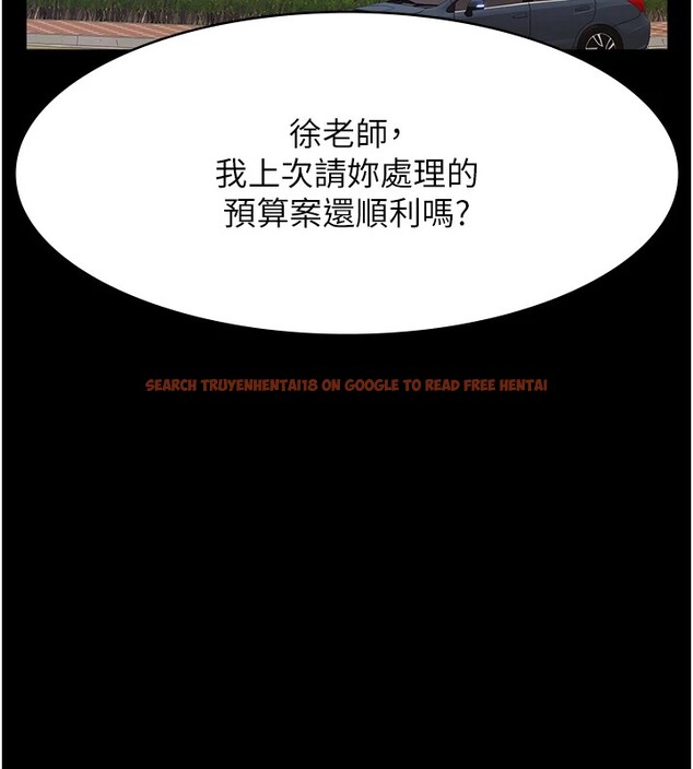查看漫画萬能履歷表 - 第108話-人家的下面餓昏頭了 - tymanga.com中的2531764图片