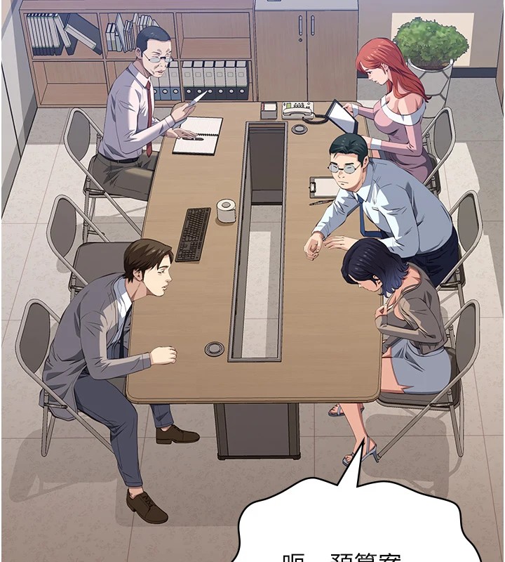 查看漫画萬能履歷表 - 第108話-人家的下面餓昏頭了 - tymanga.com中的2531766图片