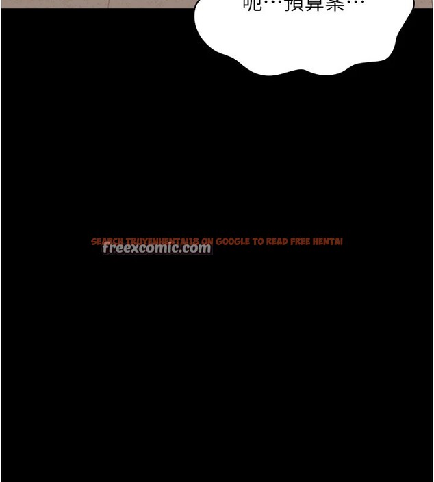 查看漫画萬能履歷表 - 第108話-人家的下面餓昏頭了 - tymanga.com中的2531767图片