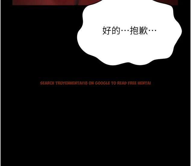 查看漫画萬能履歷表 - 第108話-人家的下面餓昏頭了 - tymanga.com中的2531774图片