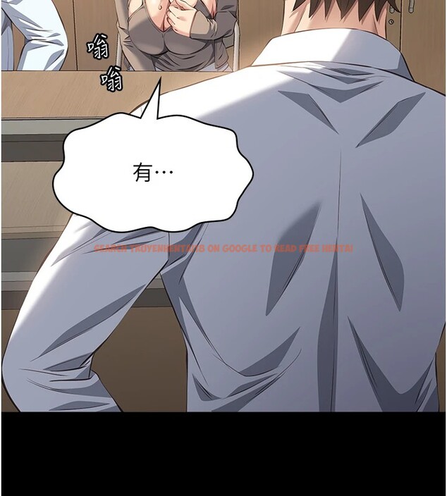 查看漫画萬能履歷表 - 第108話-人家的下面餓昏頭了 - tymanga.com中的2531785图片